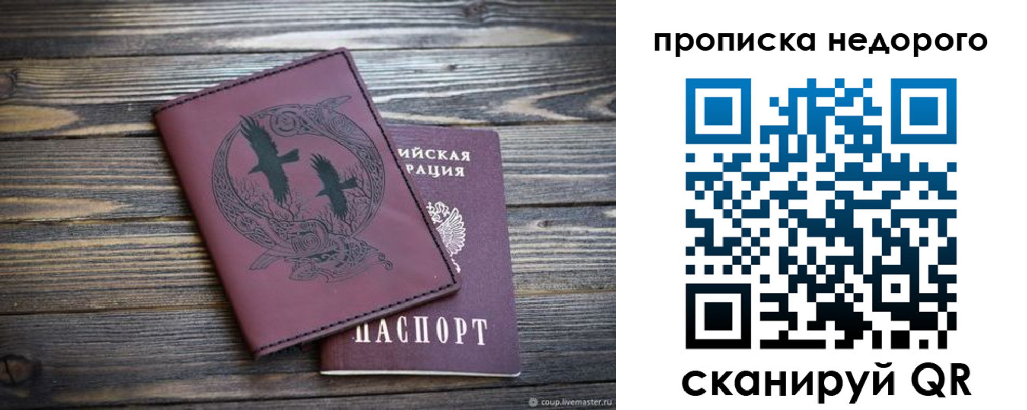регистрация для школы в Стерлитамаке