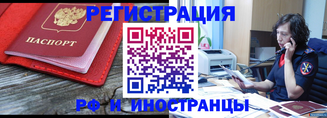 регистрация для школы в Стерлитамаке